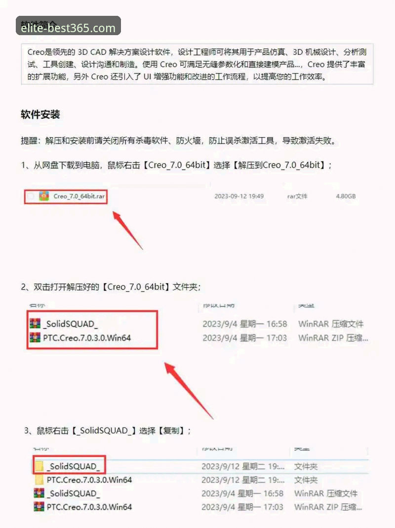 best365平台APP下载安装失败解决方案与完整安装教程